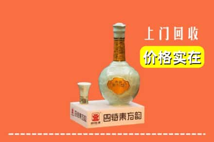 枣庄峄城区回收四特酒