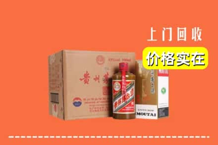 枣庄峄城区回收精品茅台酒