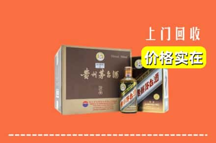 枣庄峄城区回收彩釉茅台酒